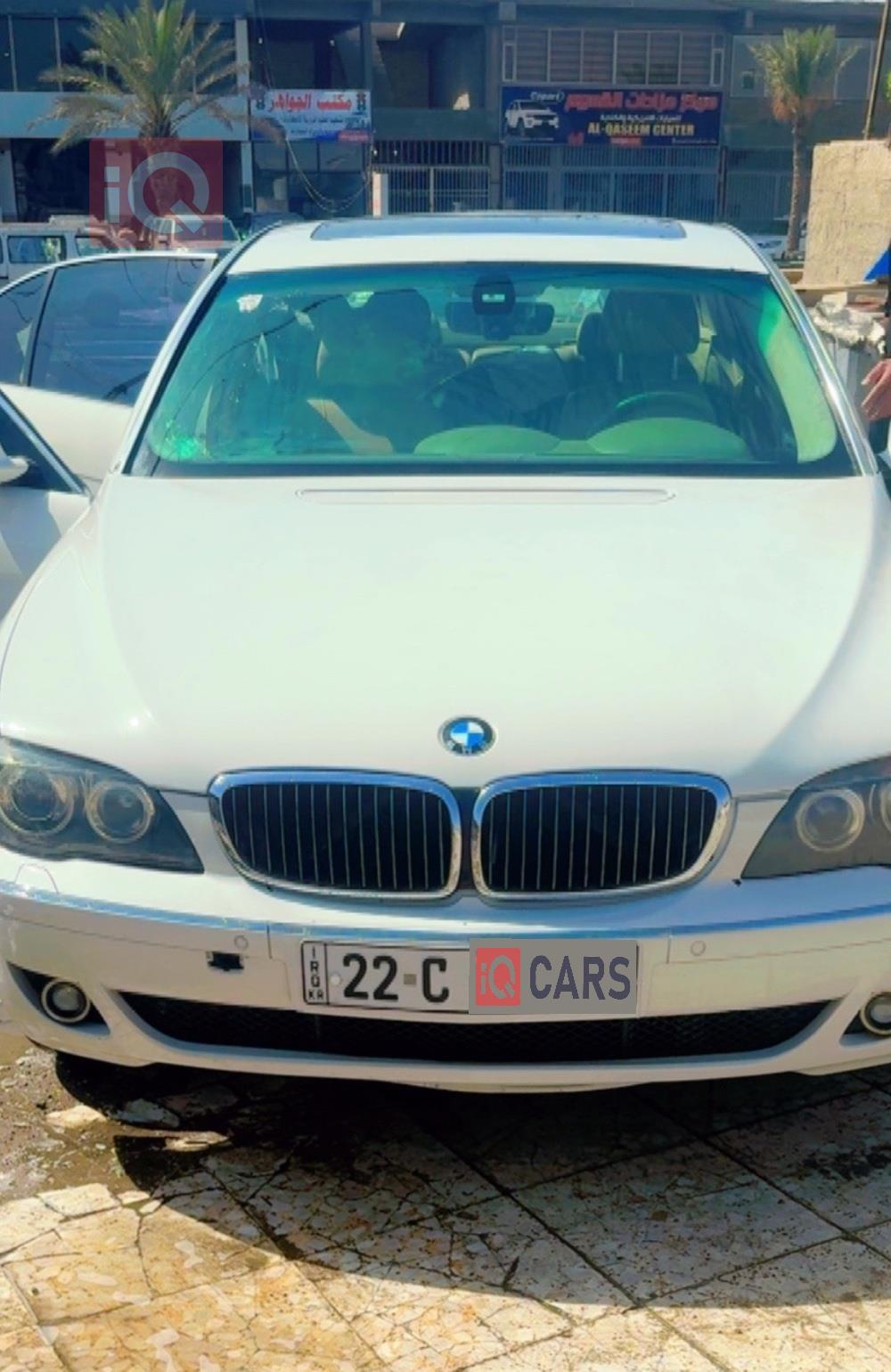 بي ام دبليو الفئة 7